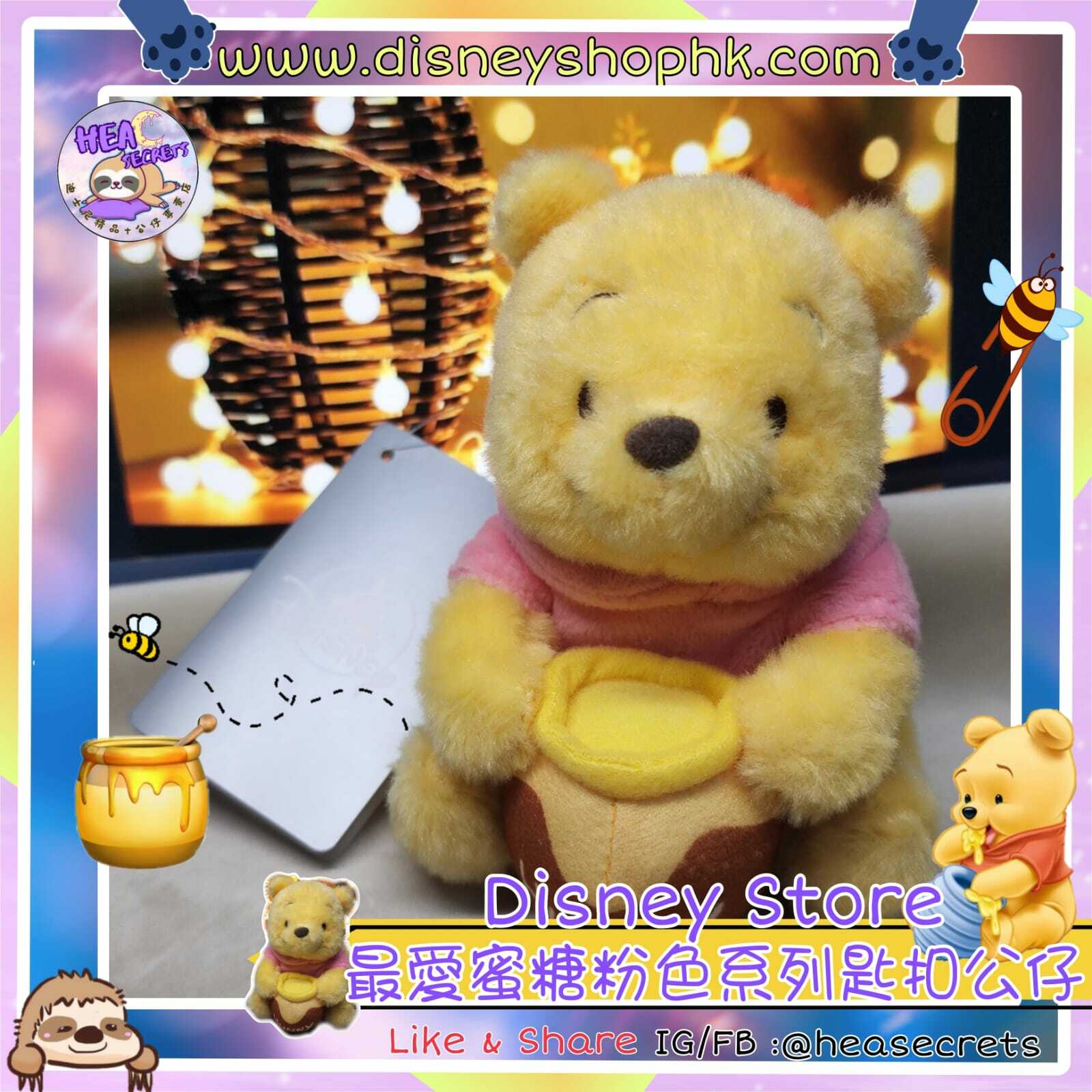 日本直送|100%正版|日本迪士尼店|小熊維尼 WINNIE THE POOH 萌樣 可愛  蜜糖罌 粉色 側頭 毛公仔 匙扣 軟淋淋  可憐樣