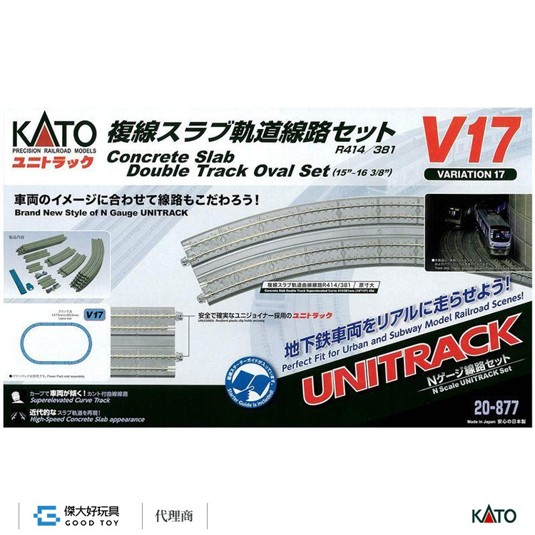 KATO 複線直線線路 曲線線路 新幹線 リレーラー 中空軸車輪 まとめ売り KATO 複線直線線路 曲線線路 新幹線 リレーラー 中空軸車輪