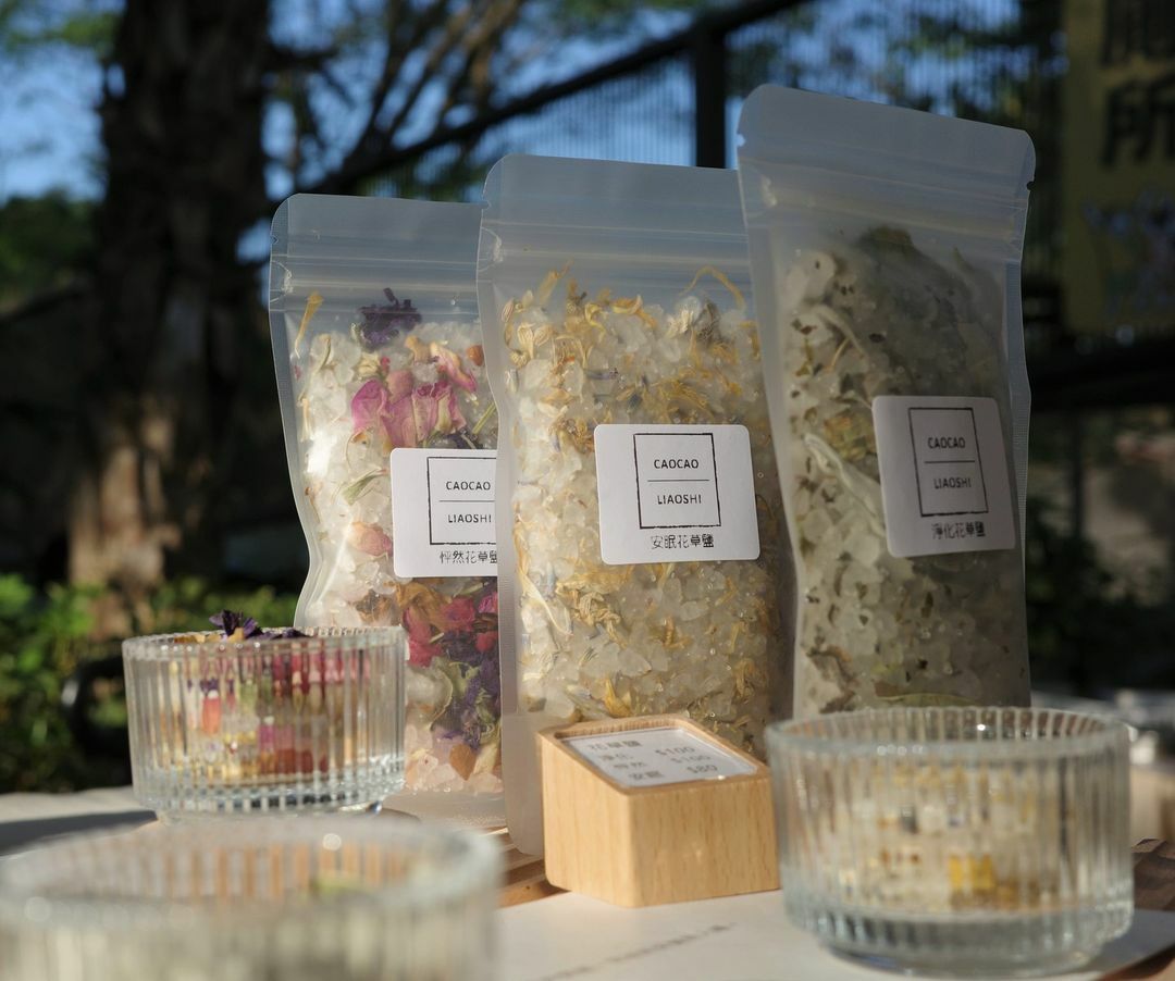 [草草了事] 天然手工花草海鹽 水晶淨化海鹽 空間淨化海鹽