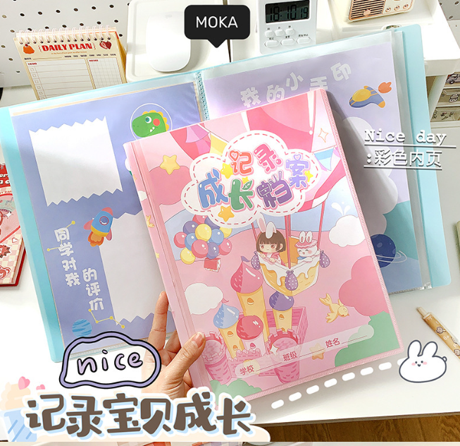 记录成长档案奖状收集册