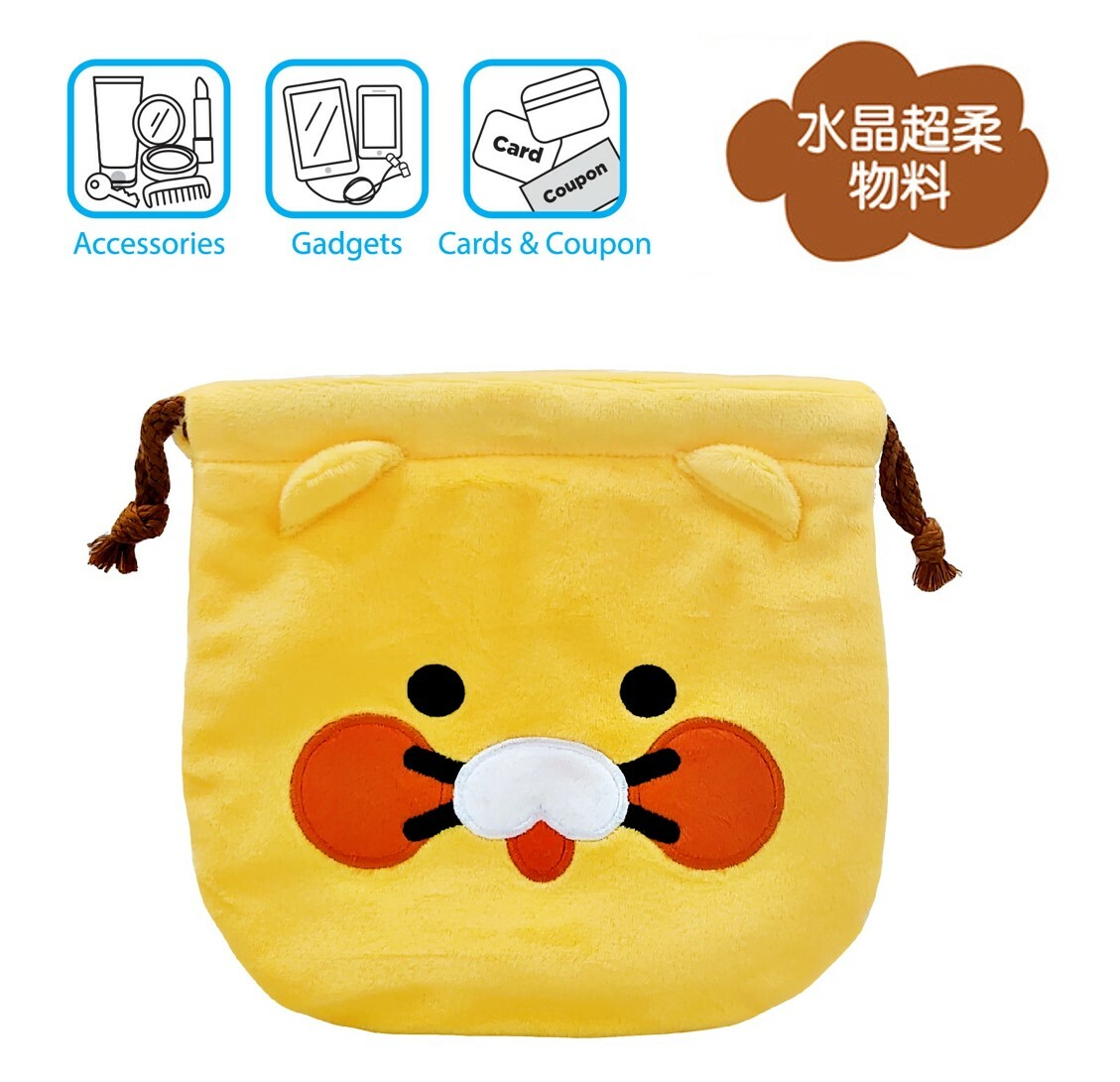 Kakao Friends - 多用毛絨索繩袋 化妝袋(春植)