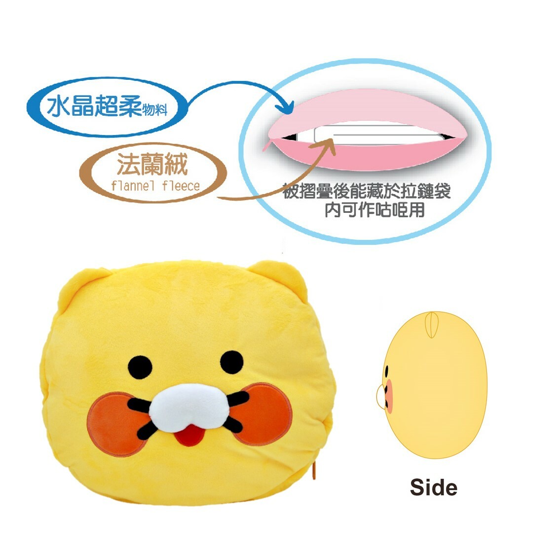 Kakao Friends - 多功能法蘭絨毛絨被 抱枕(春植)
