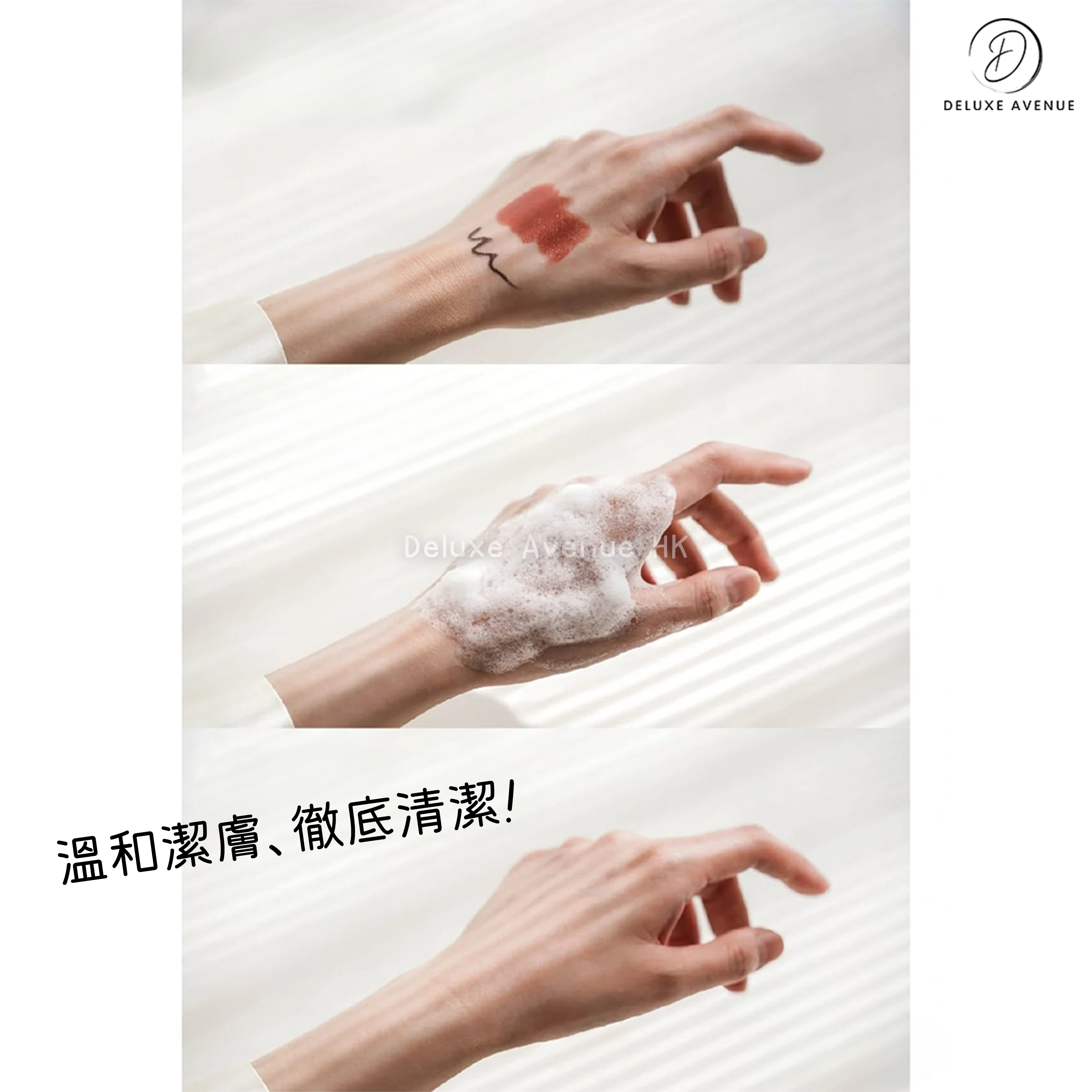 Dior 睡蓮抗污染淨肌泡沫_潔面功效圖