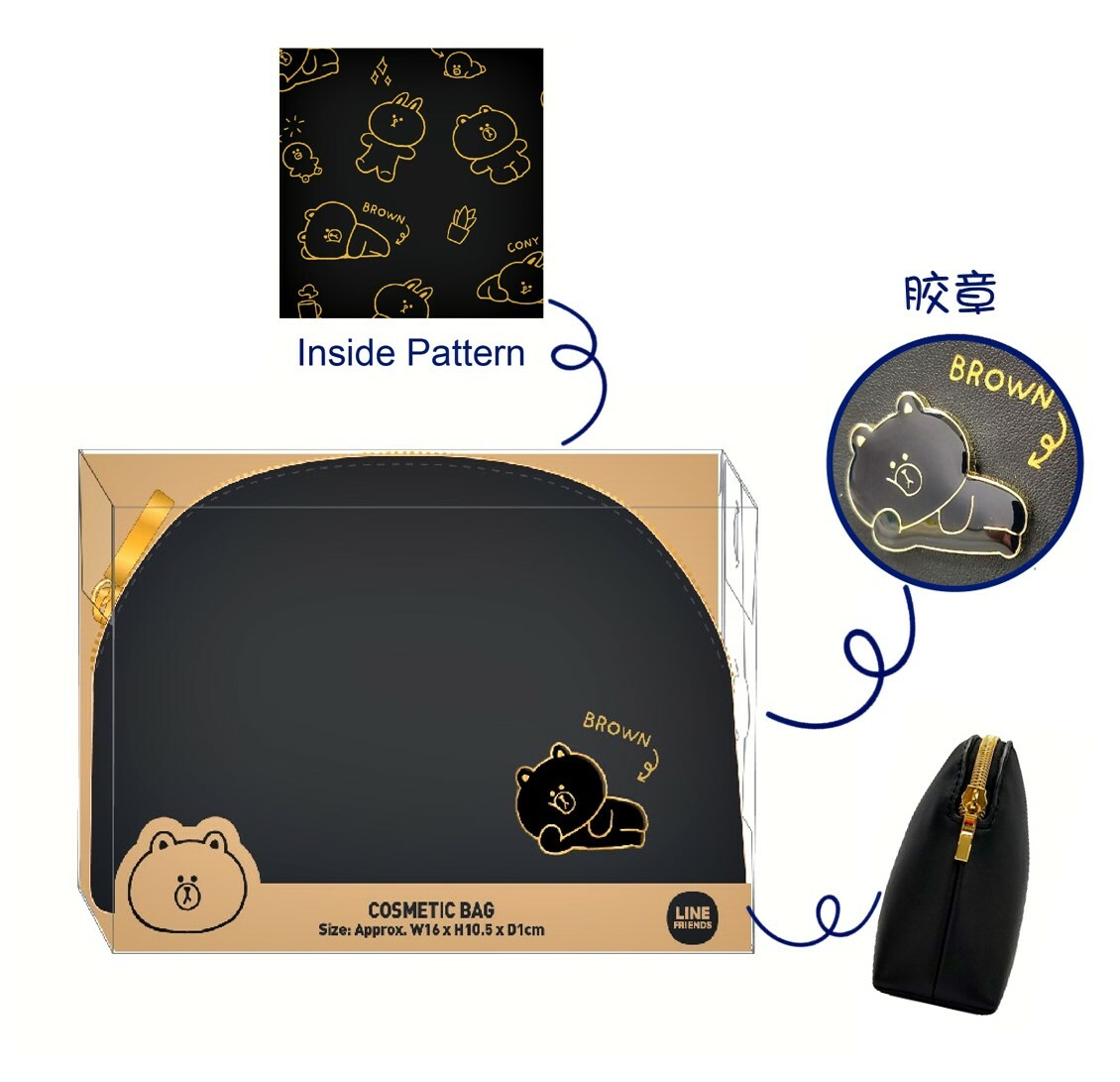 LINE FRIENDS - 多用化妝袋