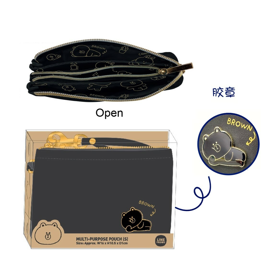 LINE FRIENDS - 多用化妝袋/萬用袋(S)