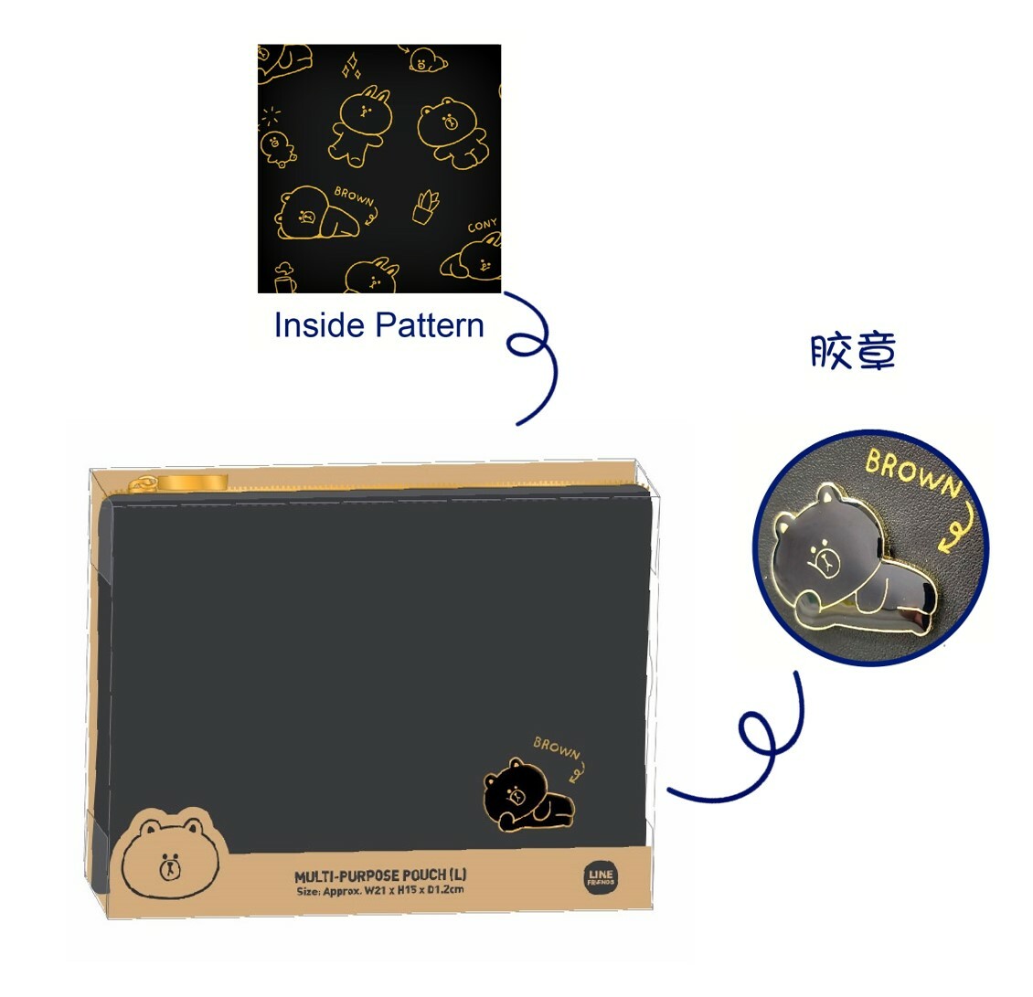 LINE FRIENDS - 多用化妝袋/萬用袋(L)