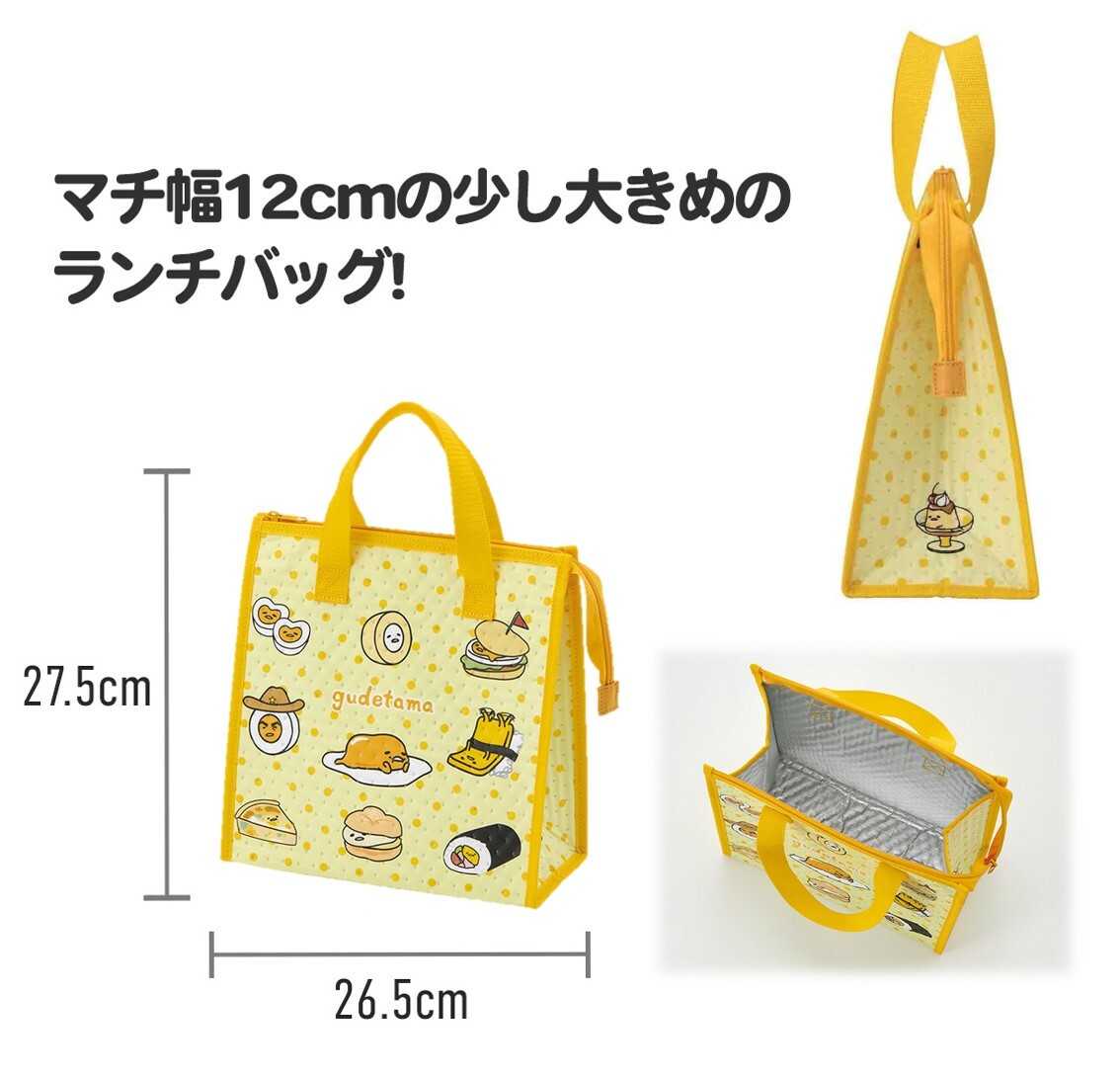 蛋黃哥保溫午餐袋(日本直送)