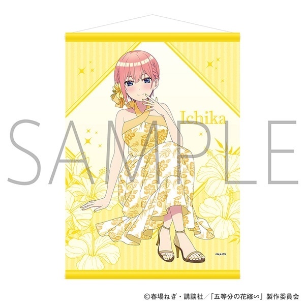 MOVIC 預訂2023/9月 五等分之花嫁 B2 size 掛布（全5種）
