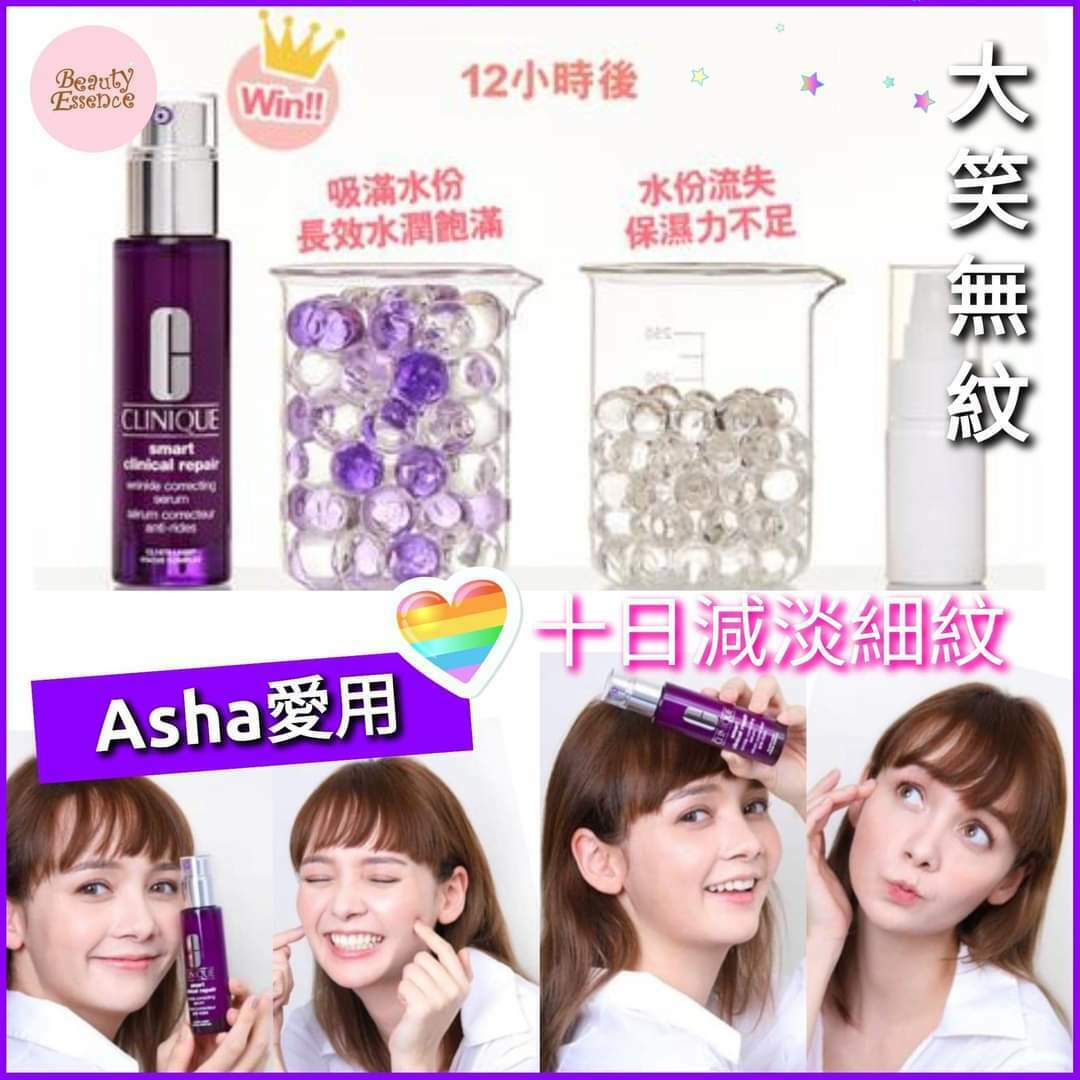 CLINIQUE Laser 💜緊緻去紋精華50ml