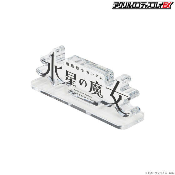 Pbandai 預訂2023/9月 水星之魔女 立牌 （小size）