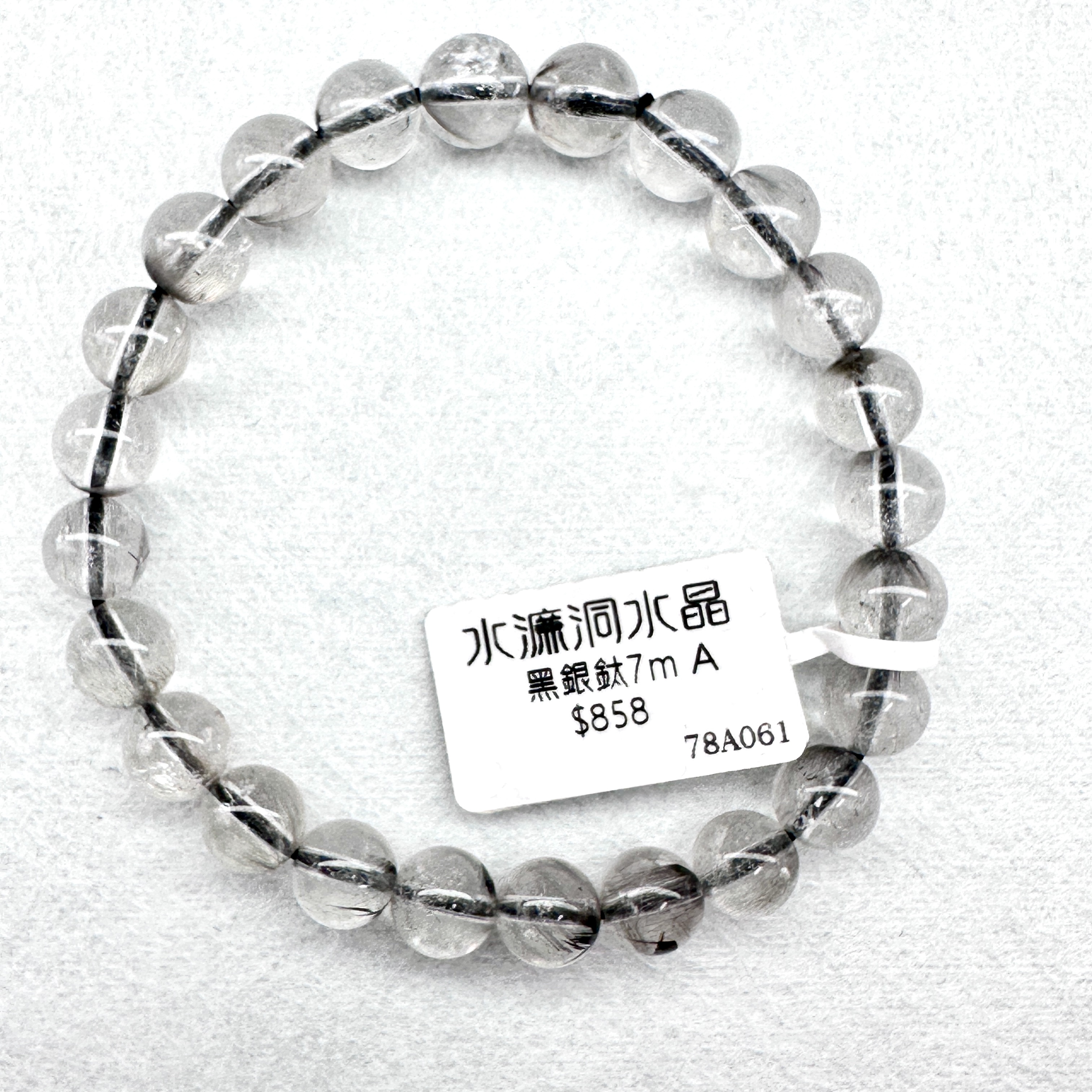 黑銀鈦 7m A