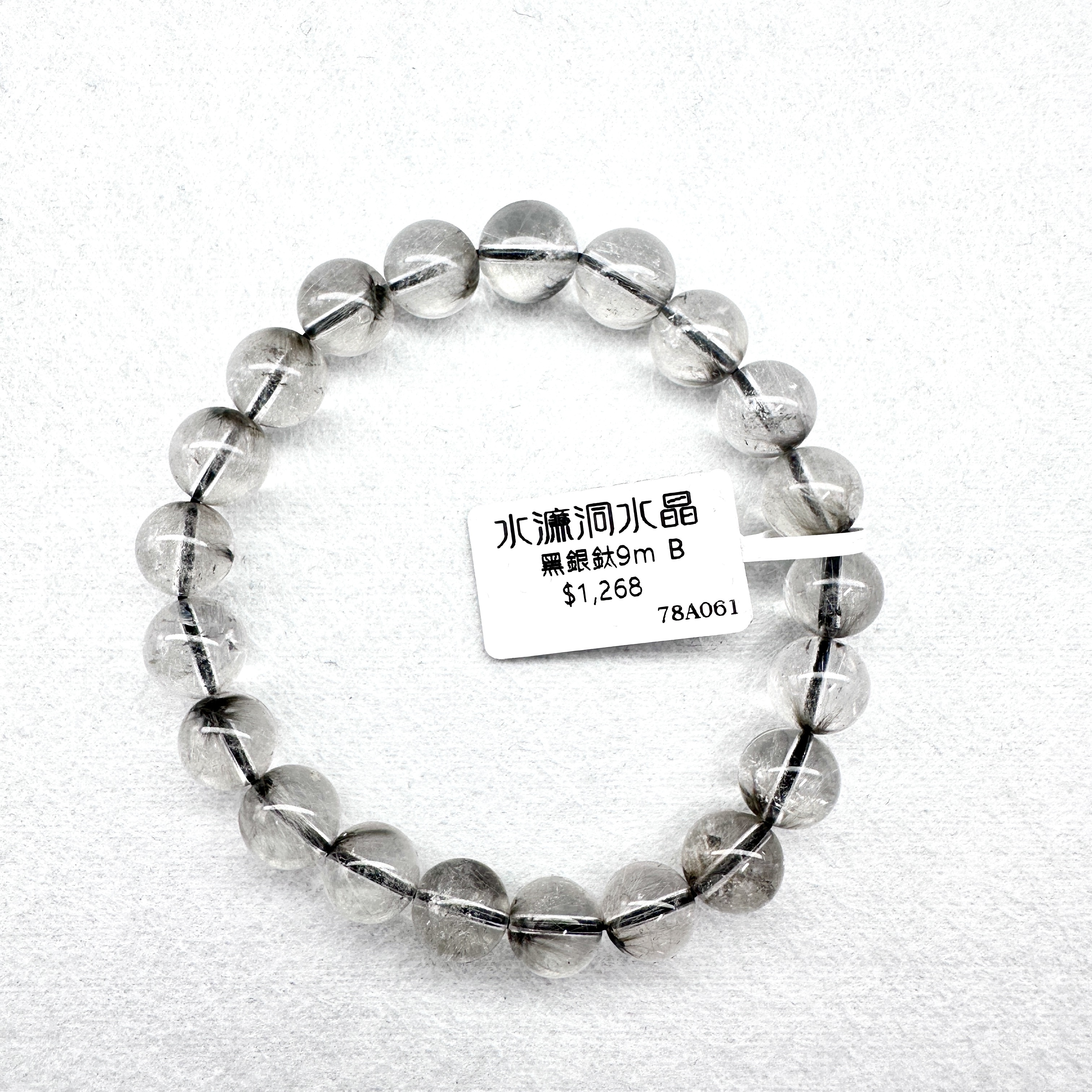 黑銀鈦 9M B
