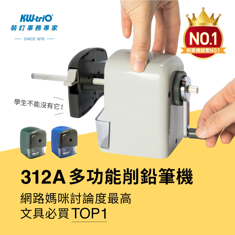 KW-triO desk  pencil sharpner