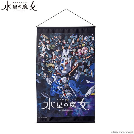 Pbandai 預訂2023/8月 機動戰士 高達 Gundam 水星之魔女 Season1/Season2 掛布（全2種）