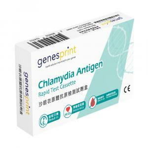 GenesPrint 沙眼衣原體 抗原檢測試劑盒