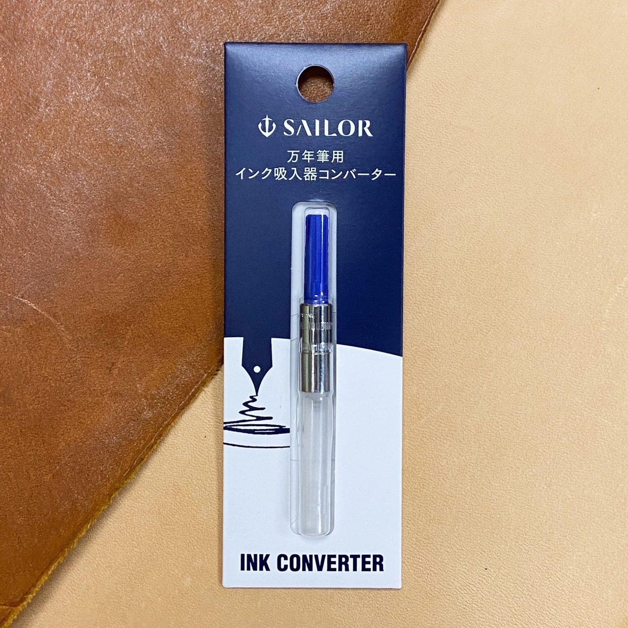 Sailor 寫樂 吸墨器