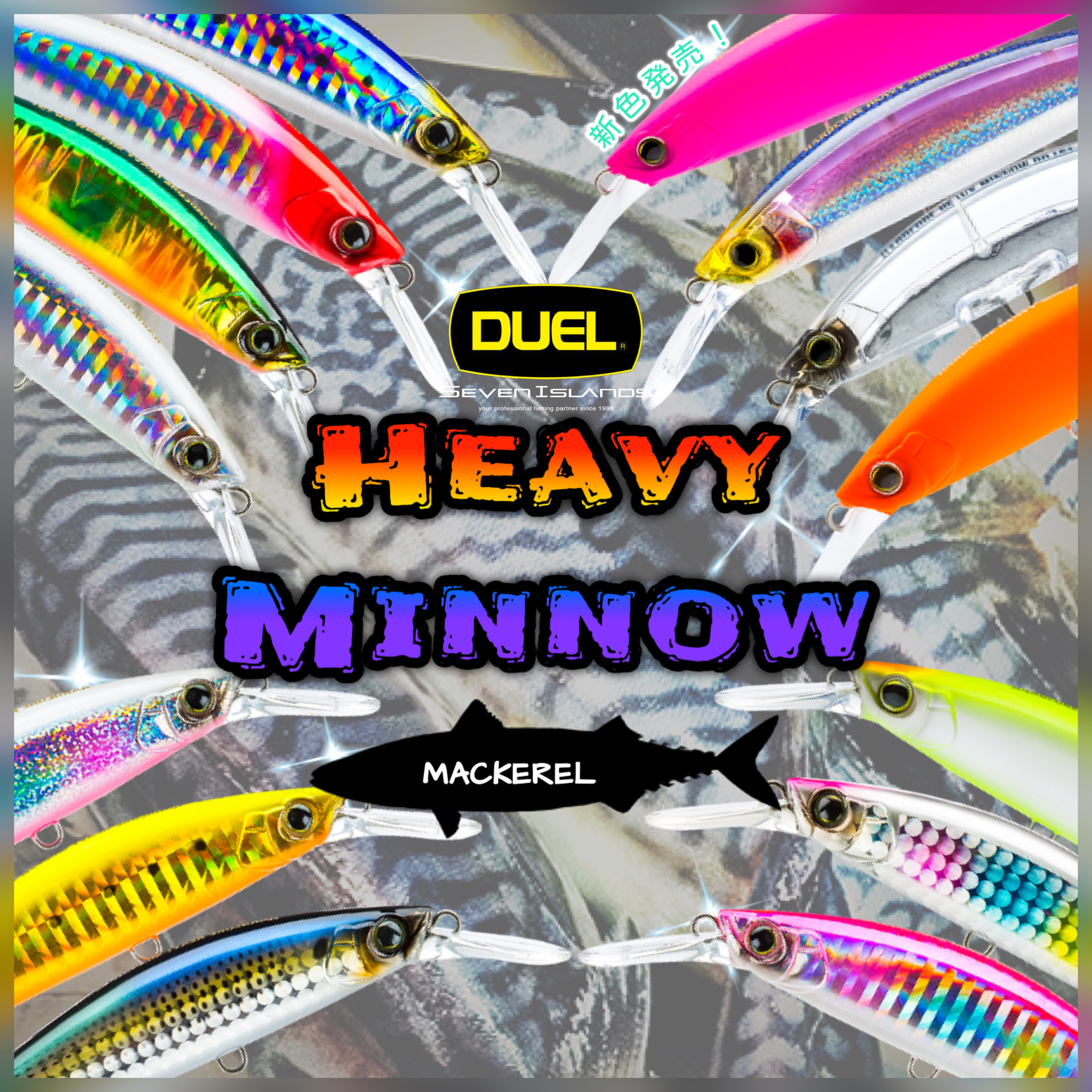 DUEL HARDCORE HEAVY MINNOW SINKING LURE 70mm/90mm/110mm