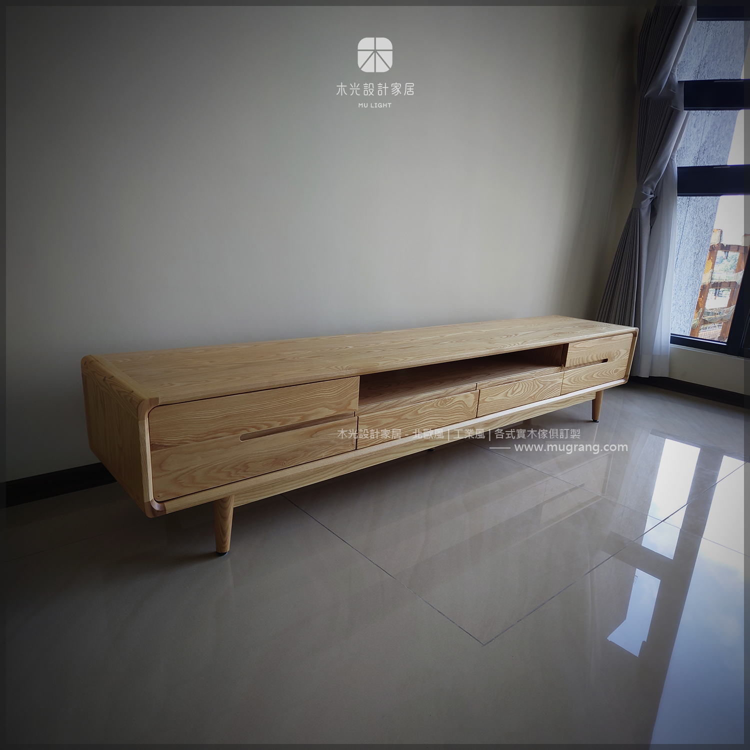 北歐梣木簡約抽屜電視櫃|可訂製