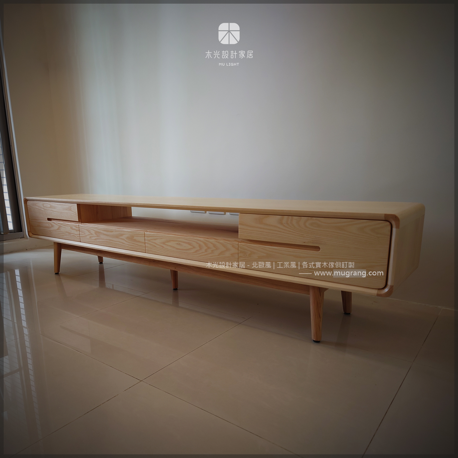 北歐梣木簡約抽屜電視櫃|可訂製