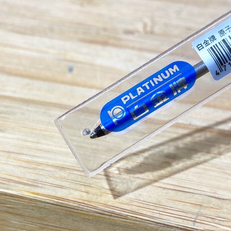 白金牌 Platinum 原子筆芯 BSG-30 多功能筆 機能筆適用 伊東屋 替芯