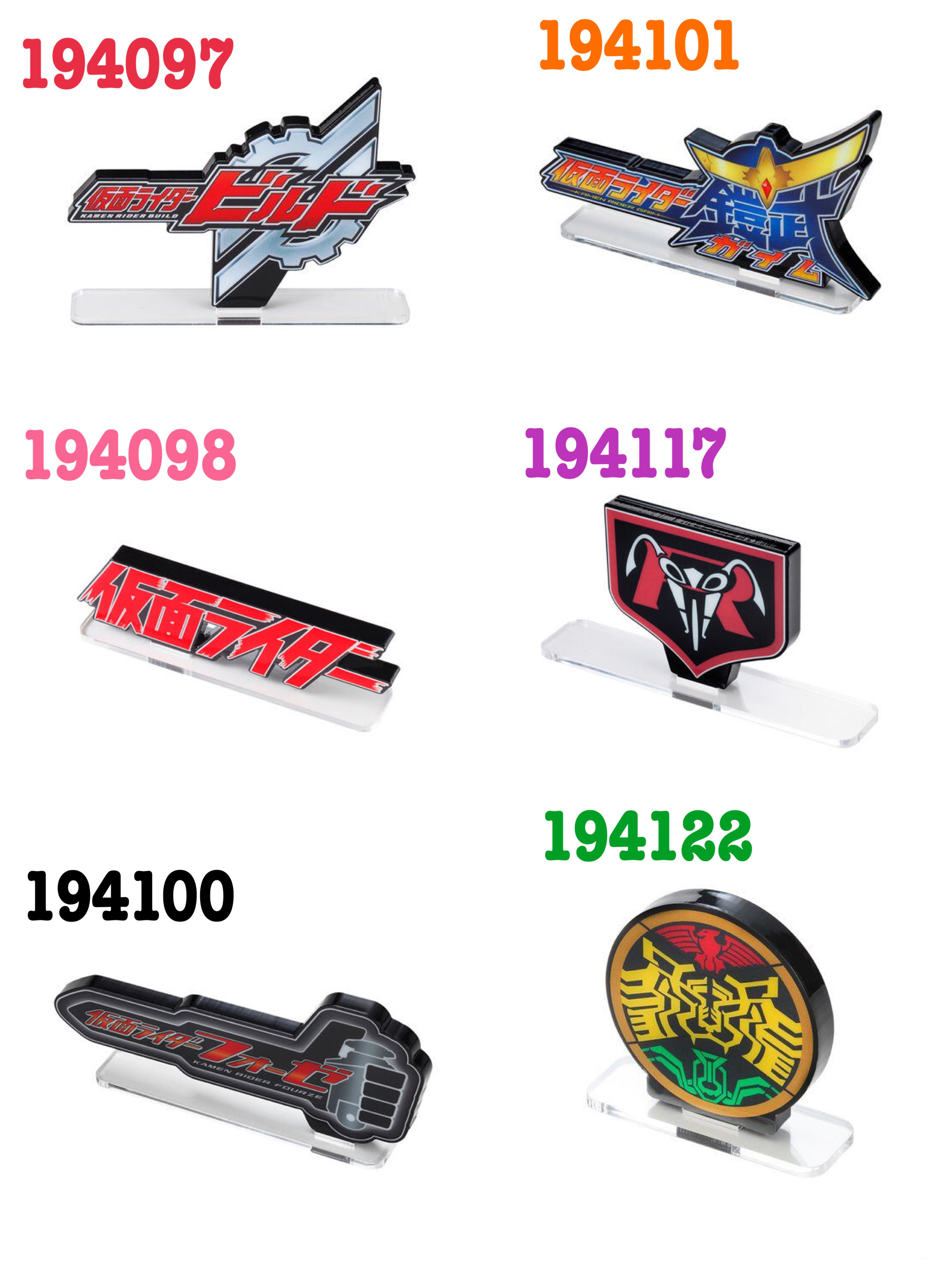 Pbandai 預訂2023/8月 Kamen Rider 幪面超人 各款立牌