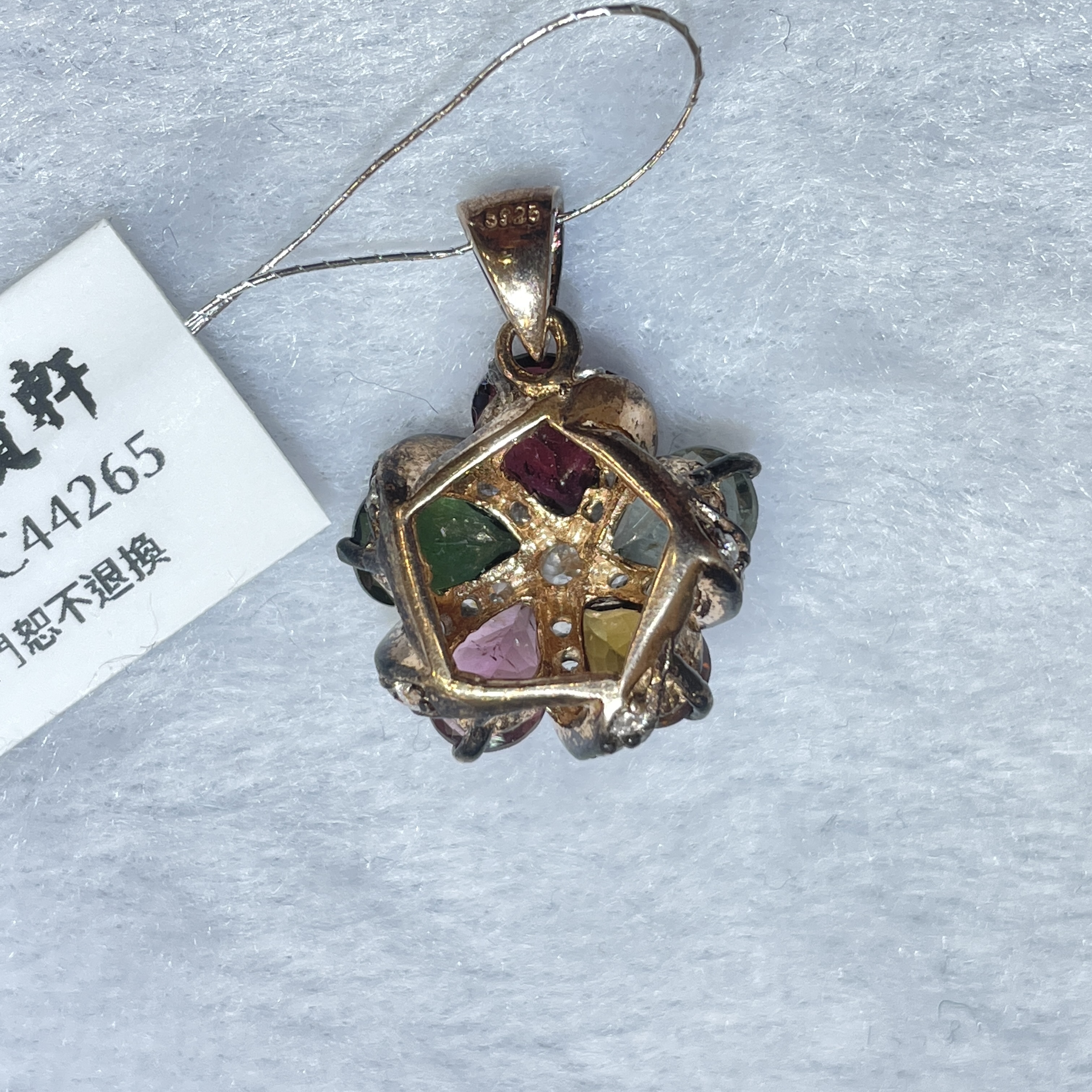 彩虹碧璽吊墜