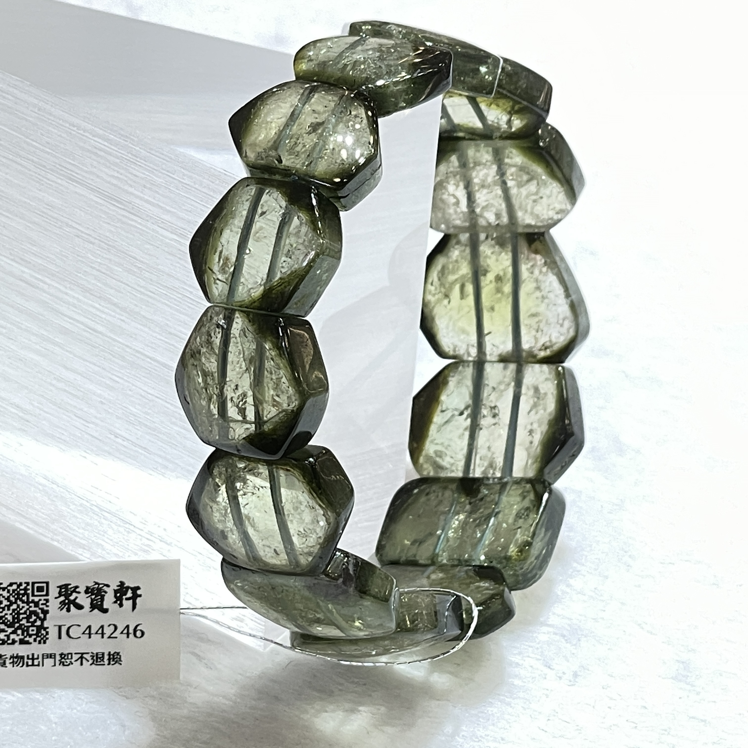 綠碧璽手排