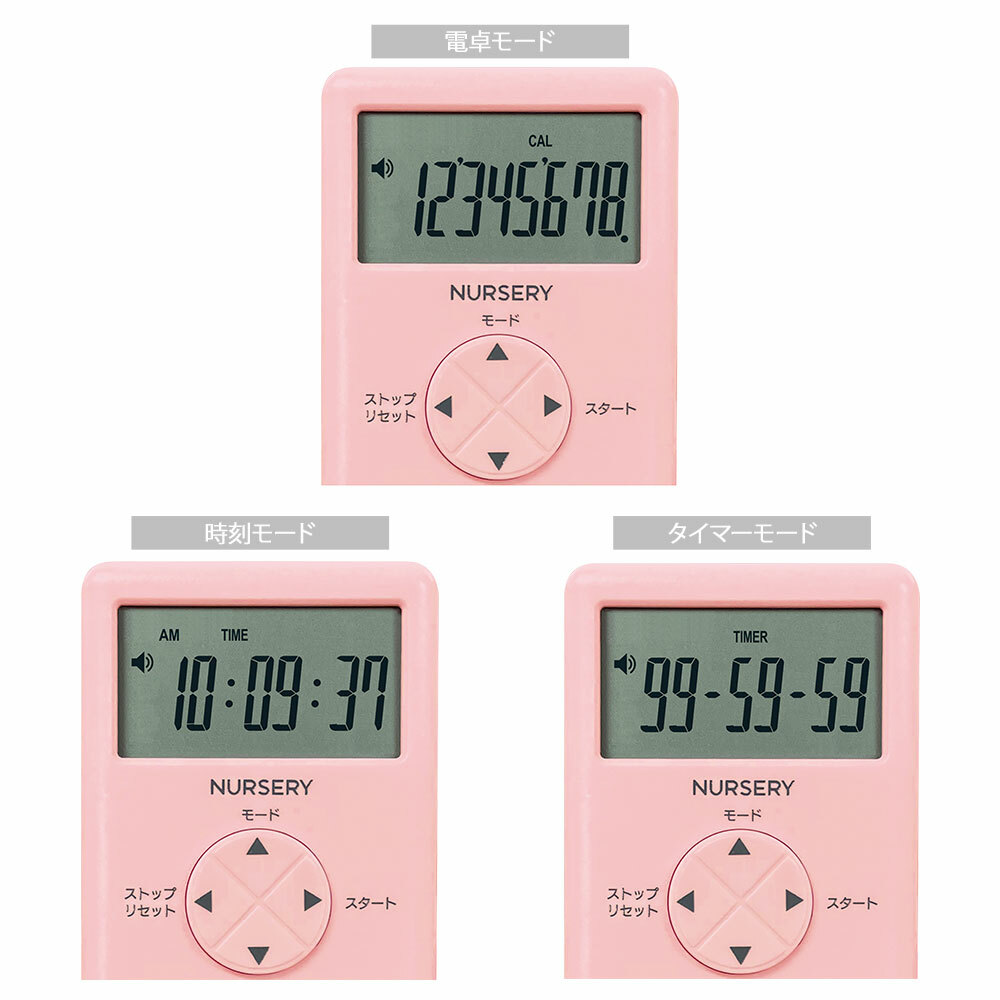 [預購] 超輕薄護士計數機