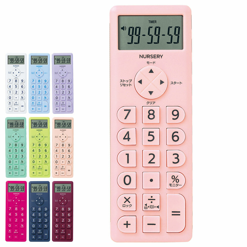 [預購] 超輕薄護士計數機