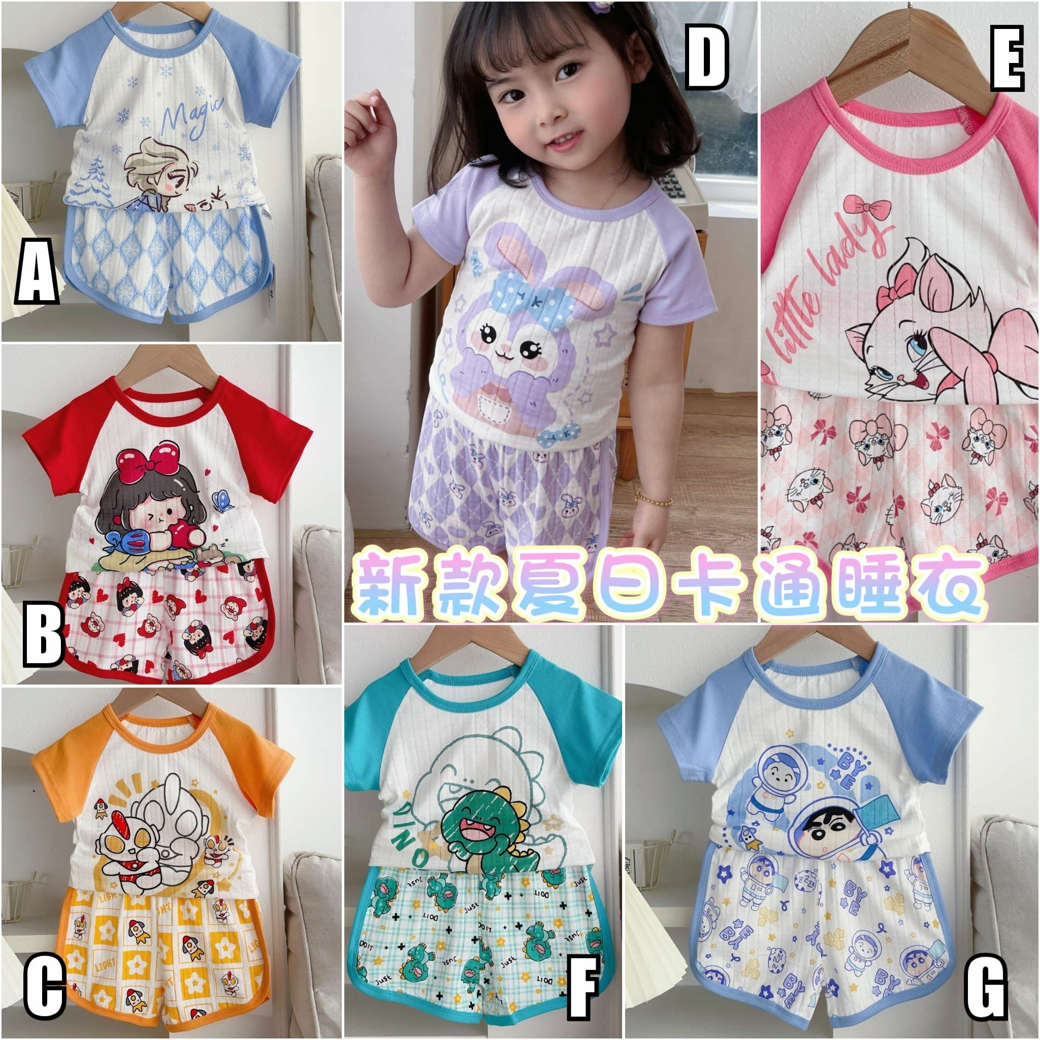 🔶新款夏日卡通睡衣😍🆕-2300548