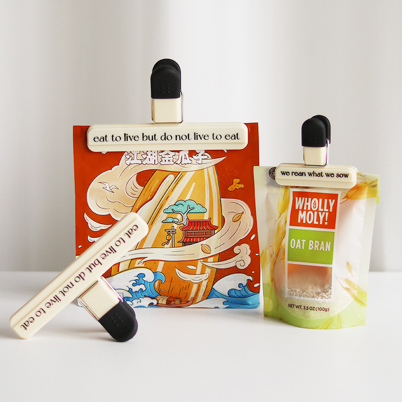 《2698》北歐風零食防潮封口夾