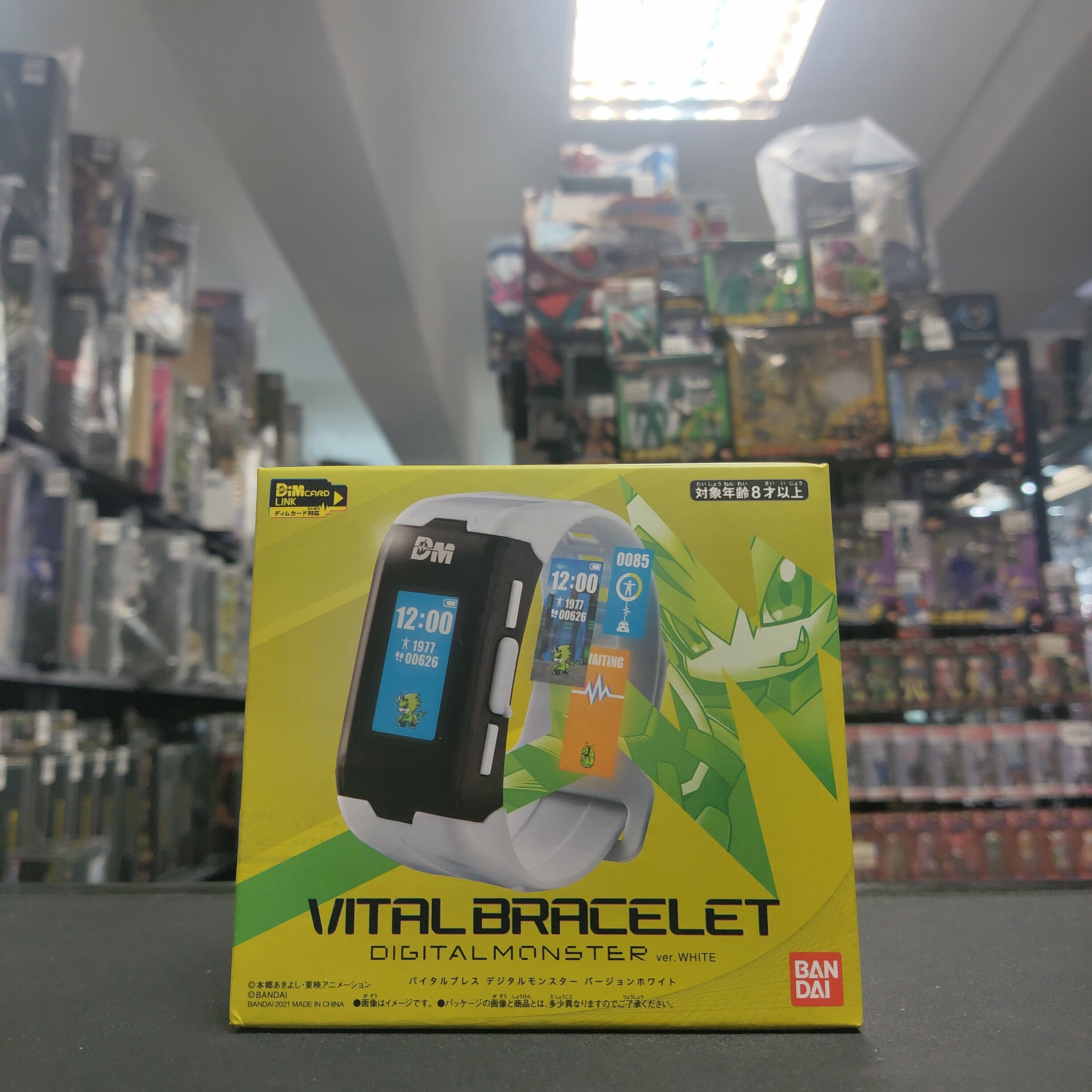 寄賣 其它 Bandai Vital Bracelet Series Digimon 數碼暴龍 育成手環 - Ver. White