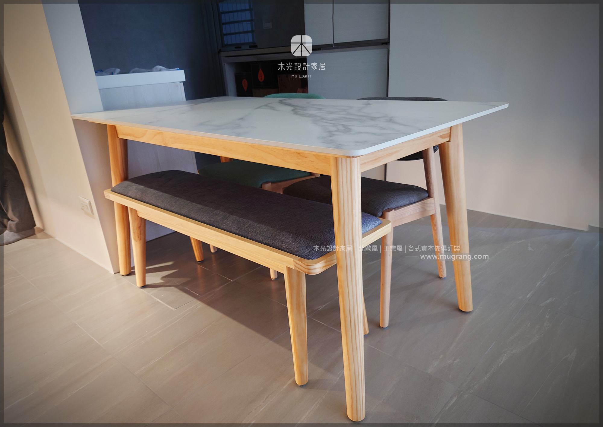 Finn北歐實木腳岩板桌|可訂製