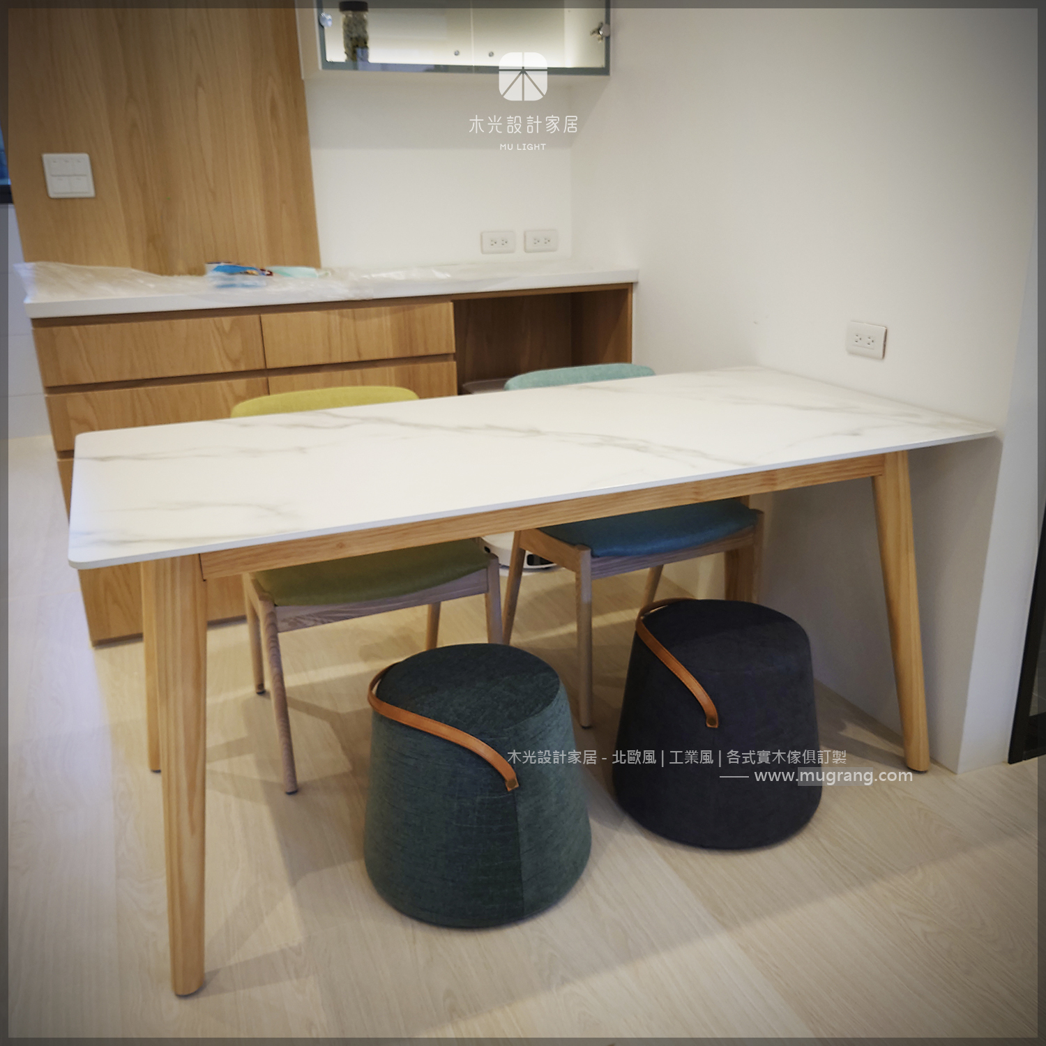 Finn北歐實木腳岩板桌|可訂製