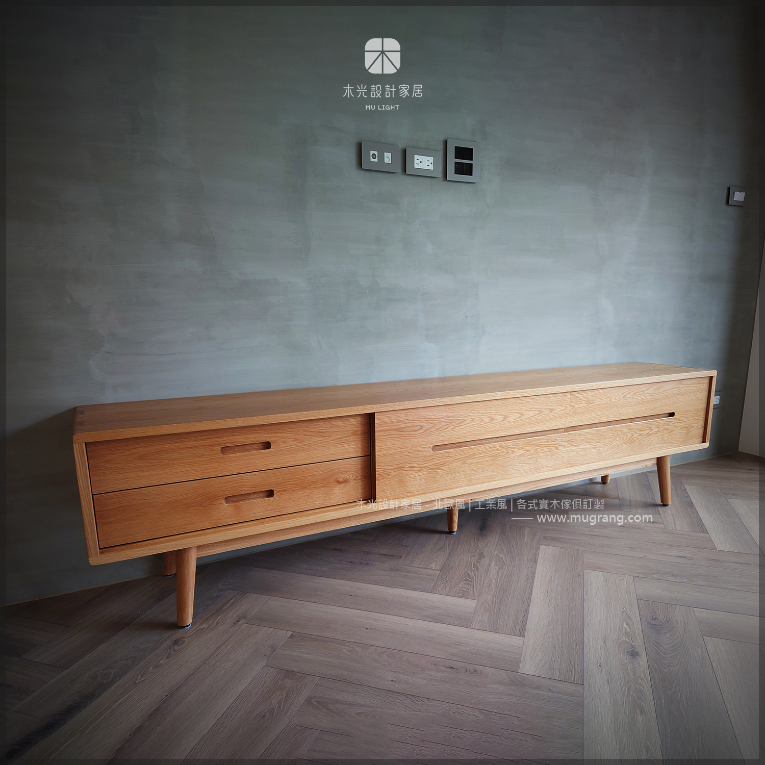 Esther-白橡木北歐簡約電視櫃|可訂製