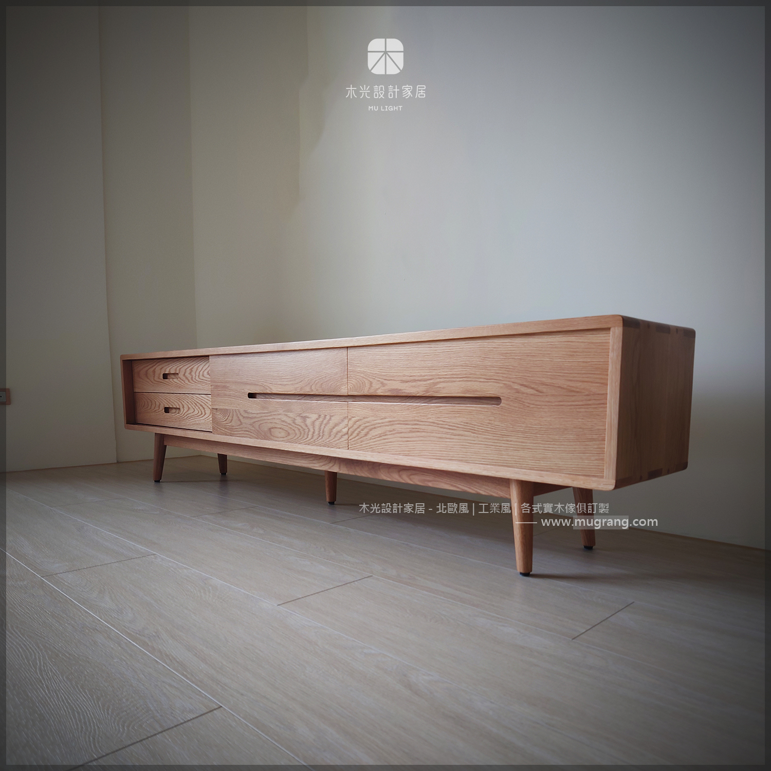 Esther-白橡木北歐簡約電視櫃|可訂製