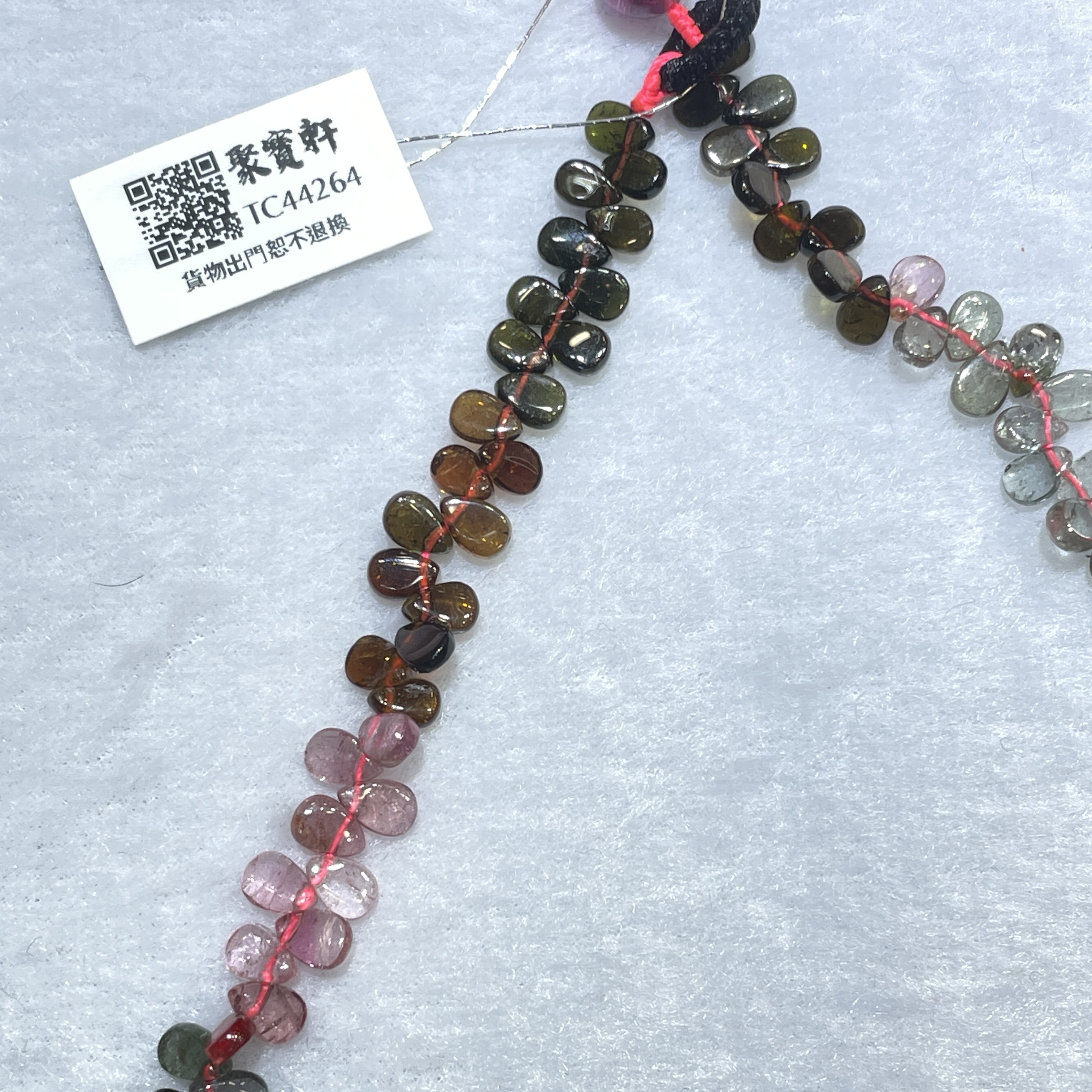 彩虹碧璽項鍊