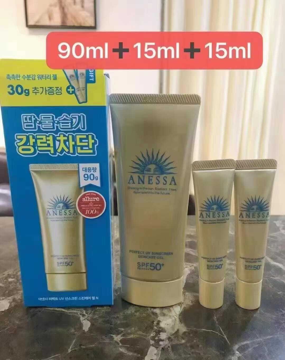 ❤️❤️ Shiseido 資生堂 Anessa UV🌞金色防曬乳液 SPF50+ PA++++（臉部及身體適用）金瓶 90ml+15ml+15ml