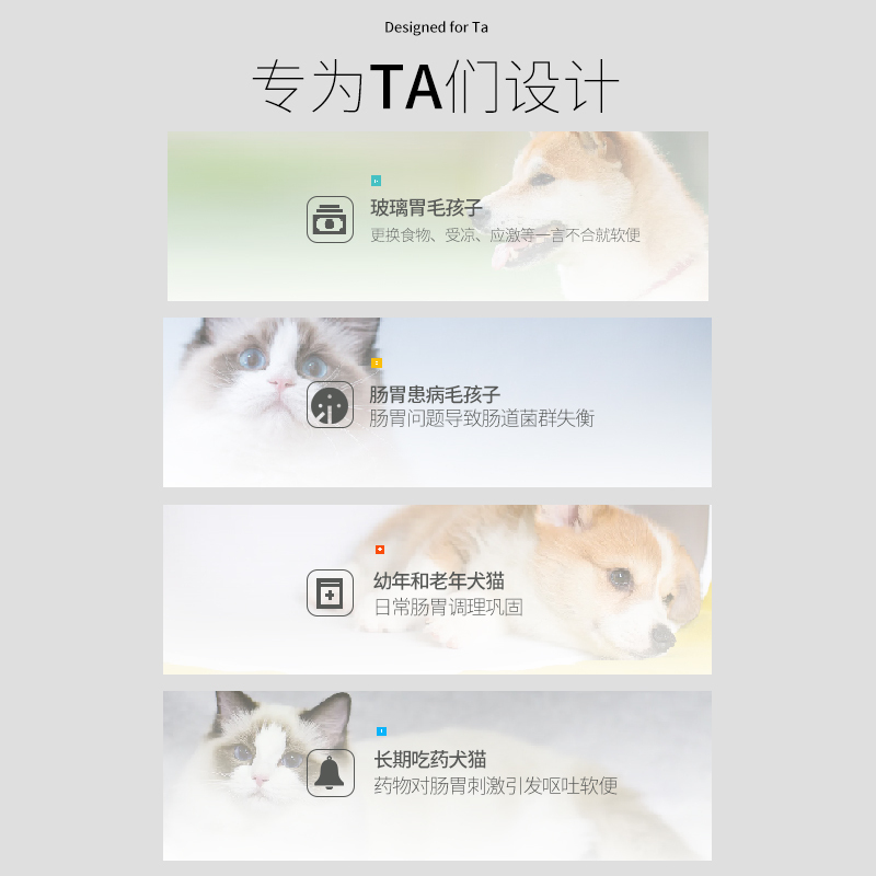 VETPET唯派特PRO专配版 宠物益生菌粉 活性益生菌  效率超高（2g*10）