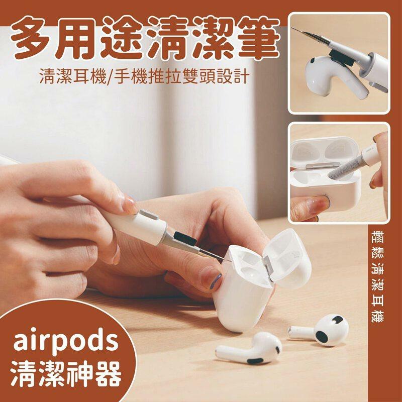 美國appena-耳機清潔套裝11g