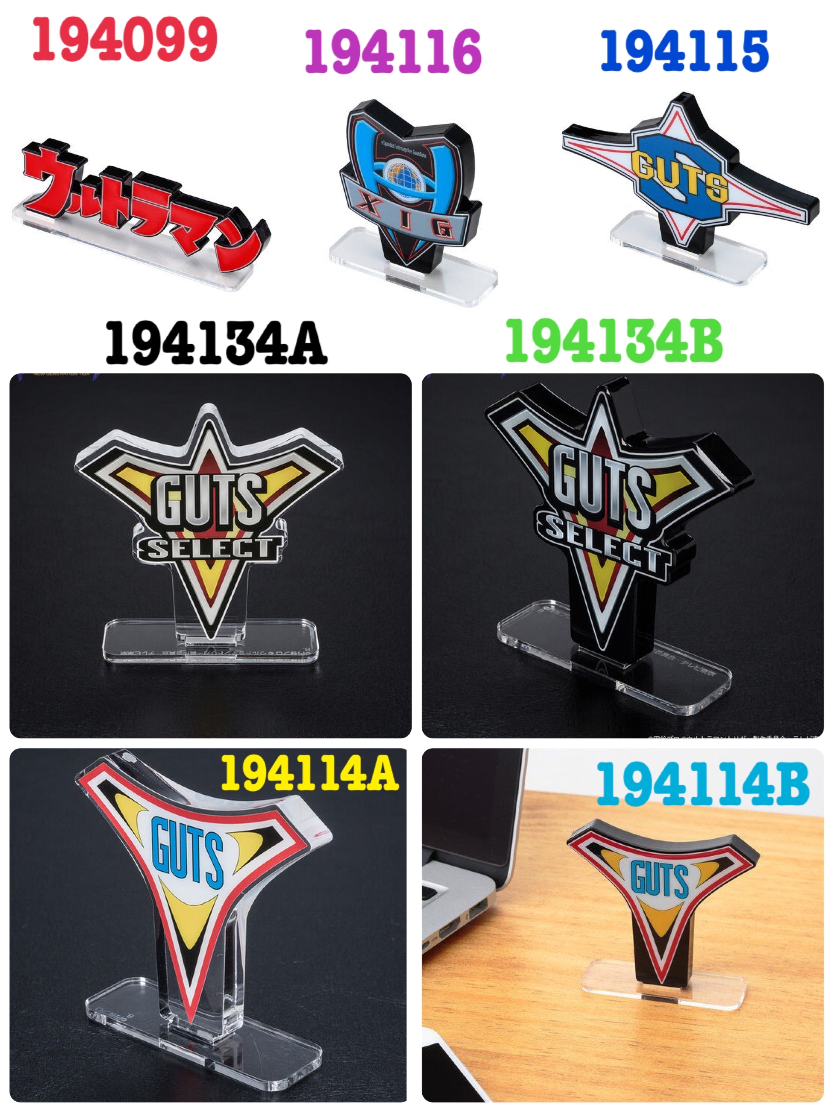 Pbandai 預訂2023/8月 Ultraman 多款立牌