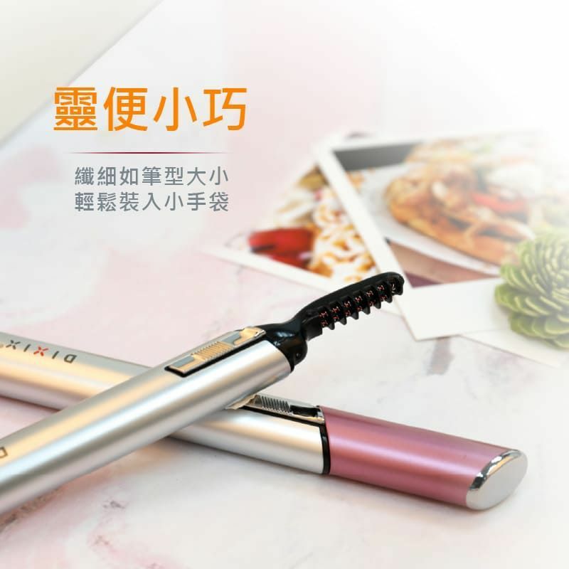 DIXIX EC-309P綻放大眼魅力睫毛卷