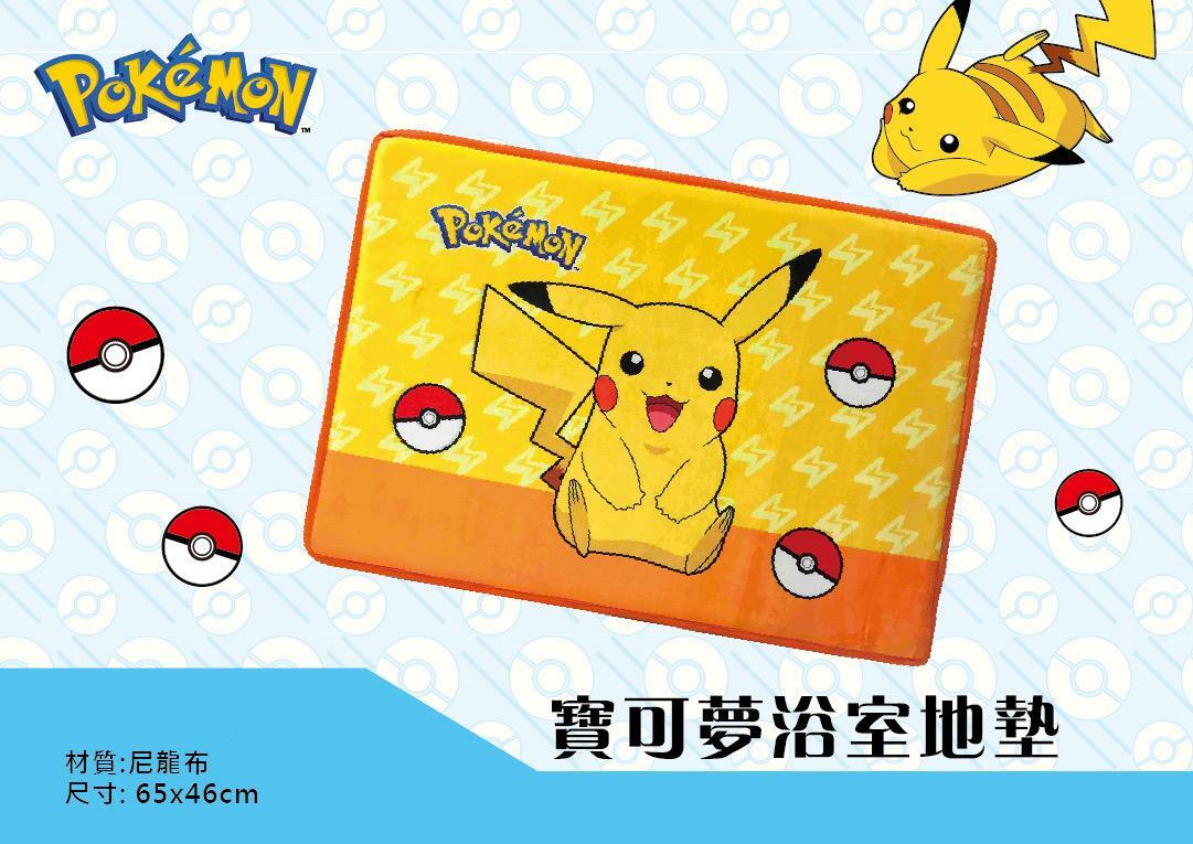寶可夢皮卡丘浴室地墊