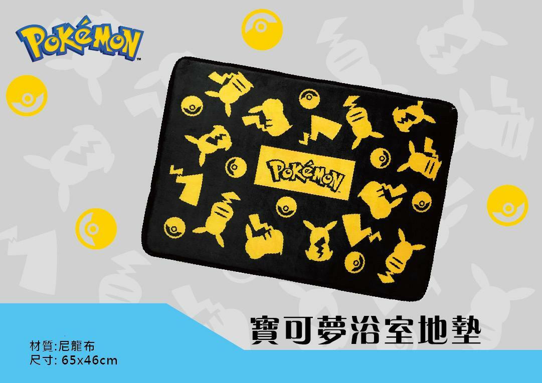 寶可夢皮卡丘浴室地墊