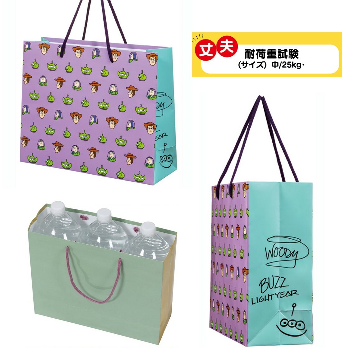 迪士尼反斗奇兵- 禮物袋 紙袋(Big)(日本直送)