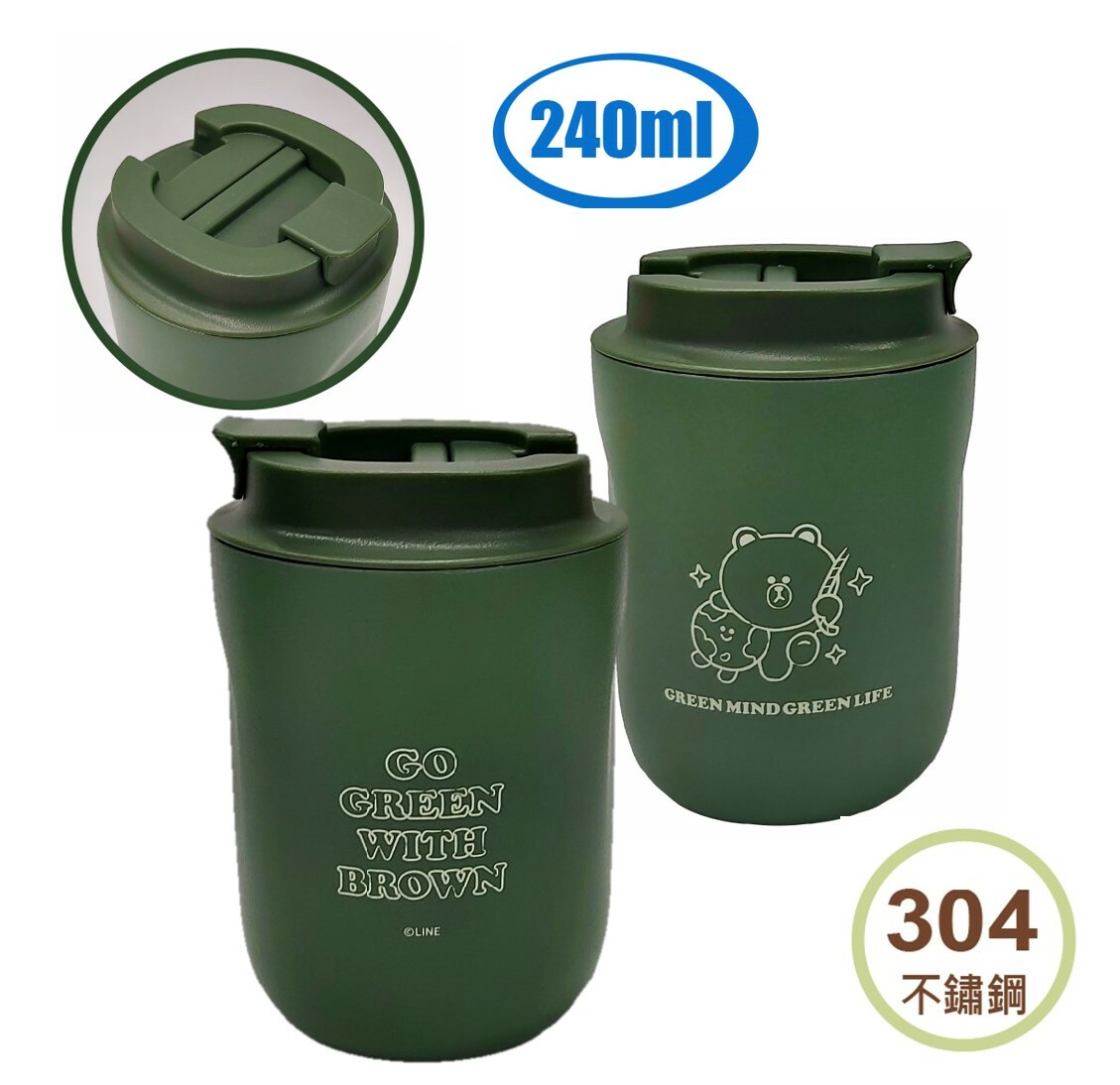 LINE FRIENDS 真空冷熱不鏽鋼保溫杯 保溫壺