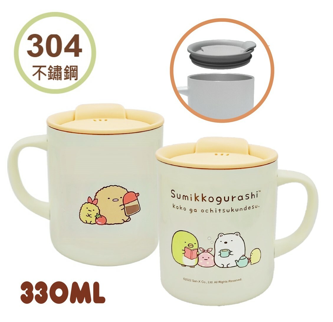 角落生物不鏽鋼真空保溫瓶