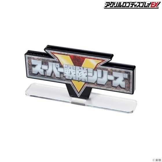 Pbandai 預訂2023/8月 超級戰隊 立牌