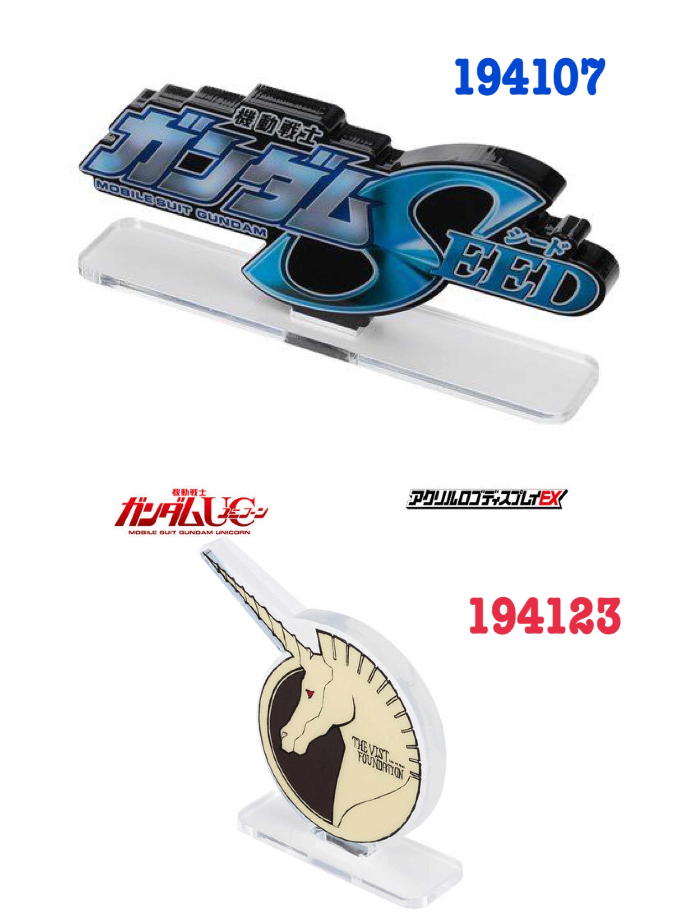 Pbandai 預訂2023/8月 機動戰士 高達 Gundam 立牌