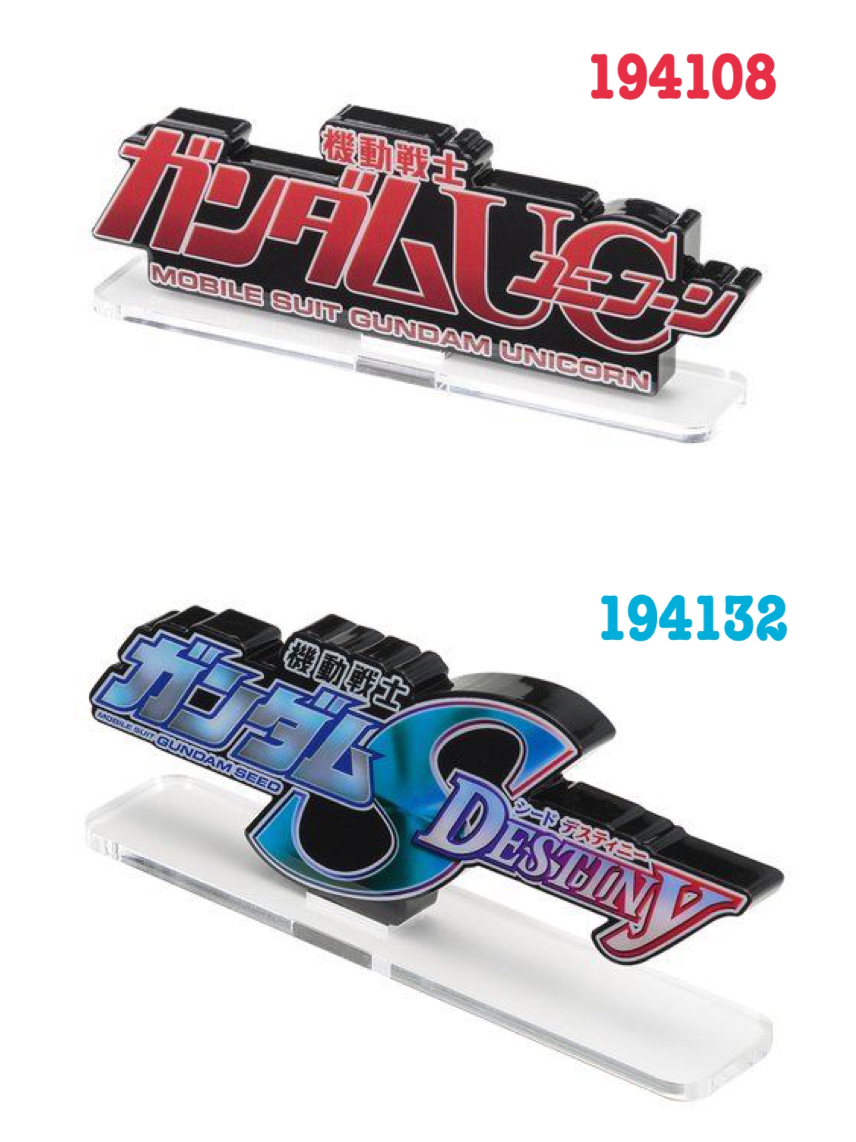 Pbandai 預訂2023/8月 機動戰士 高達 Gundam 立牌